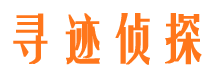 文峰外遇出轨调查取证